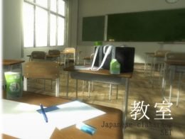 Japanese Classroom Set