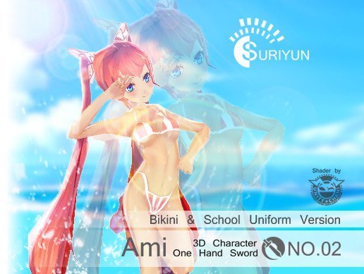 Ami Bikini & School Uniform