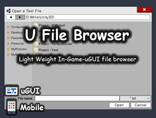 U File Browser v1.0.2