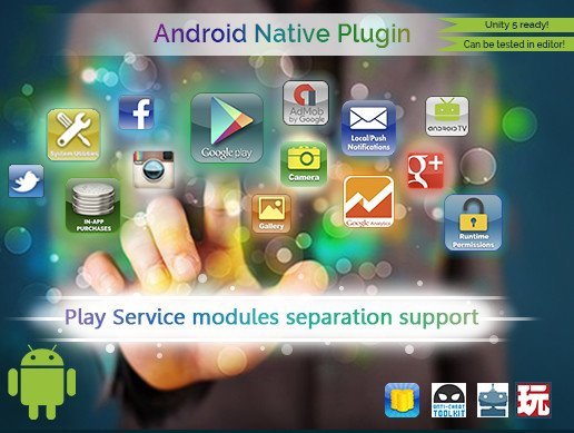 Android Native Plugin v9.3